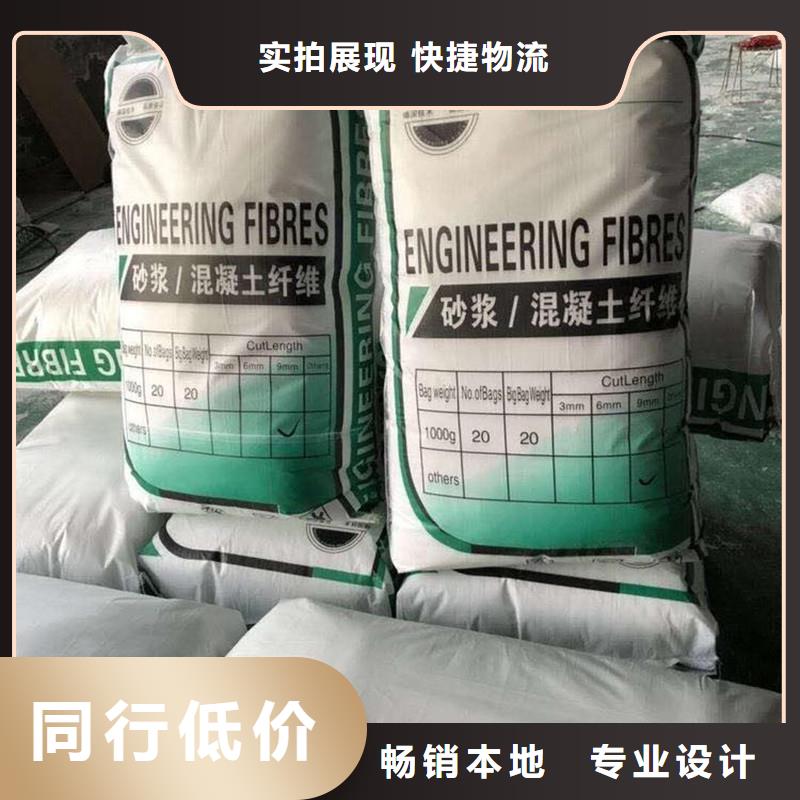 聚丙烯纤维正规厂家