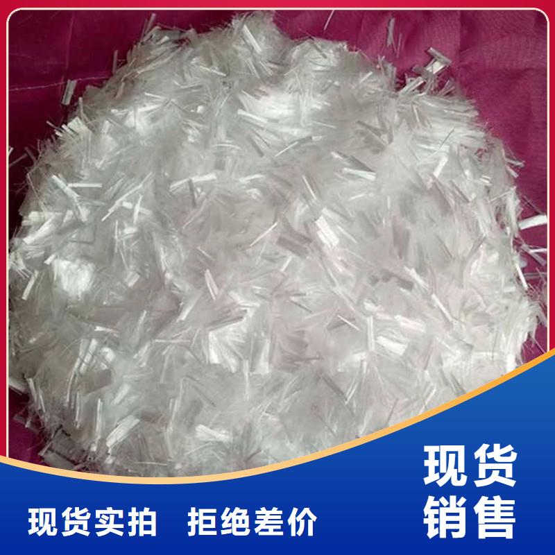 混凝土聚丙烯纤维优惠多