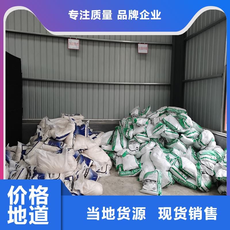 【纤维】砂浆抗裂纤维自主研发