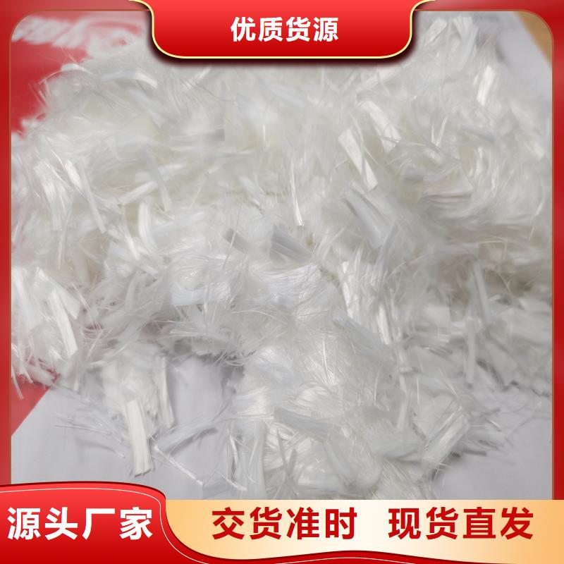 PP纤维厂家直销