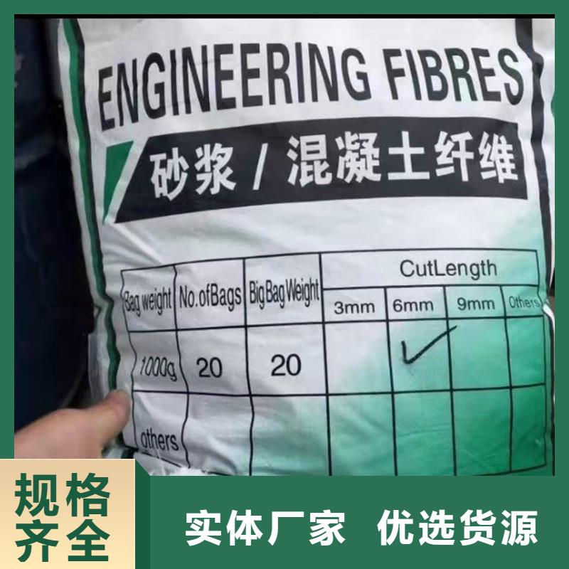 抗裂纤维物流直达