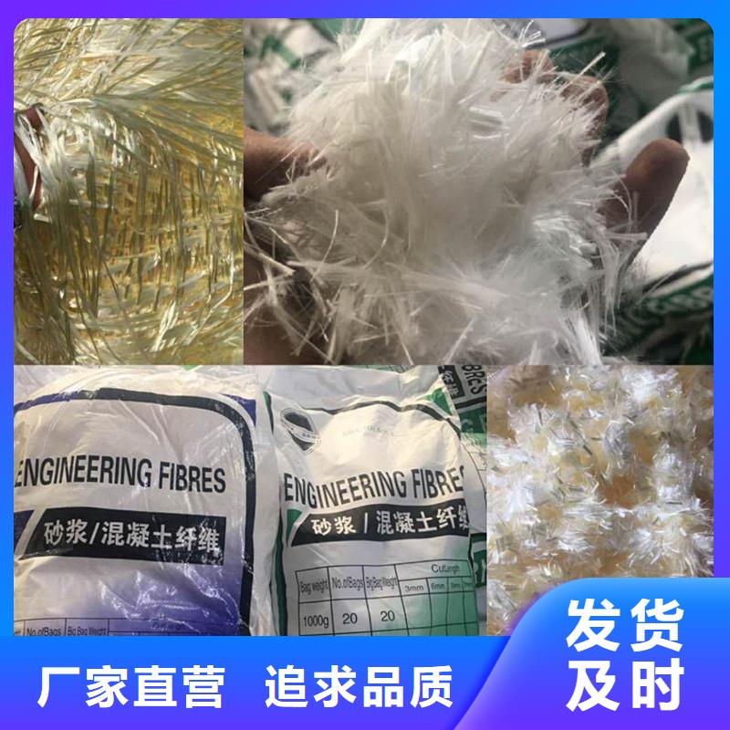 聚丙烯短纤维直销