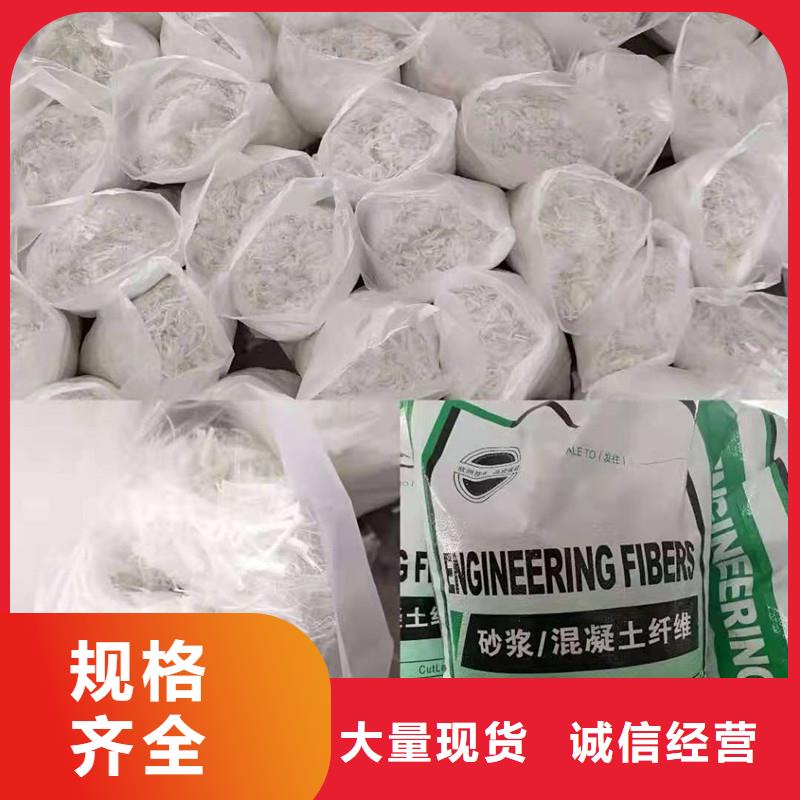 混凝土抗裂纤维厂家直销