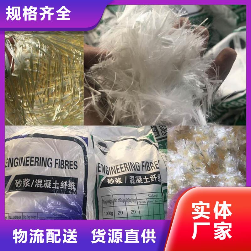 纤维-聚丙烯纤维一站式采购
