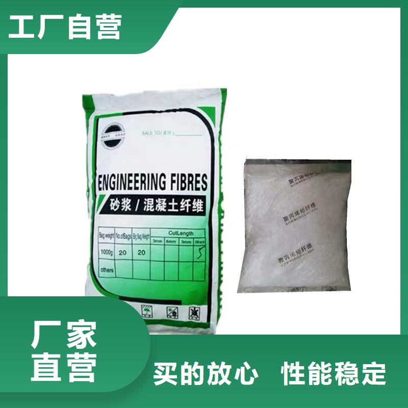 聚丙烯抗裂纤维物流直达直达