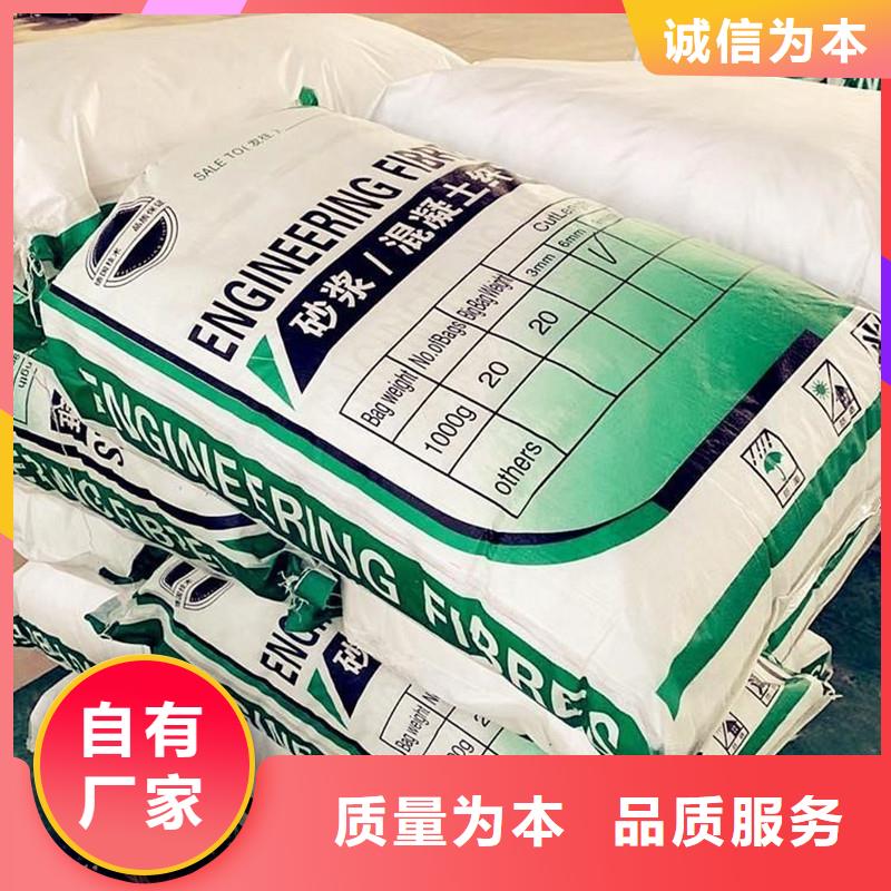 聚丙烯纤维正规厂家