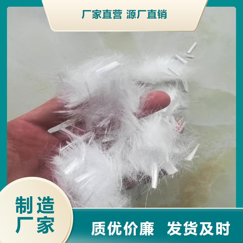 抗裂纤维厂家直销