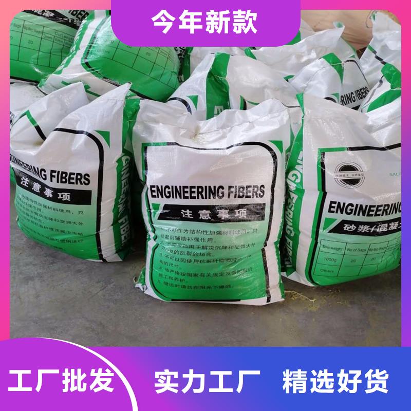 抗裂纤维厂家直销