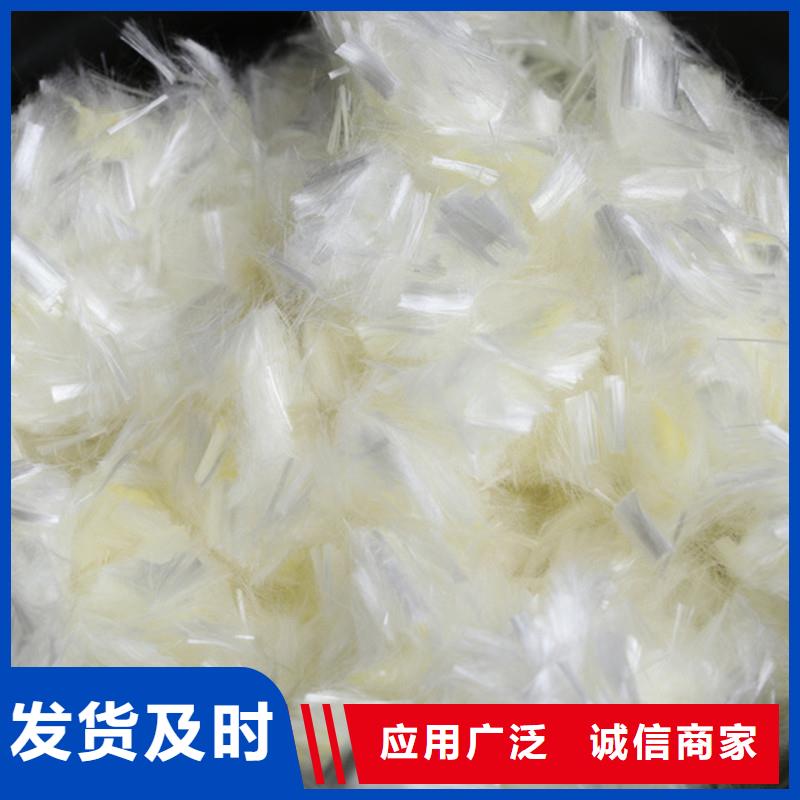 聚丙烯短纤维物流直达