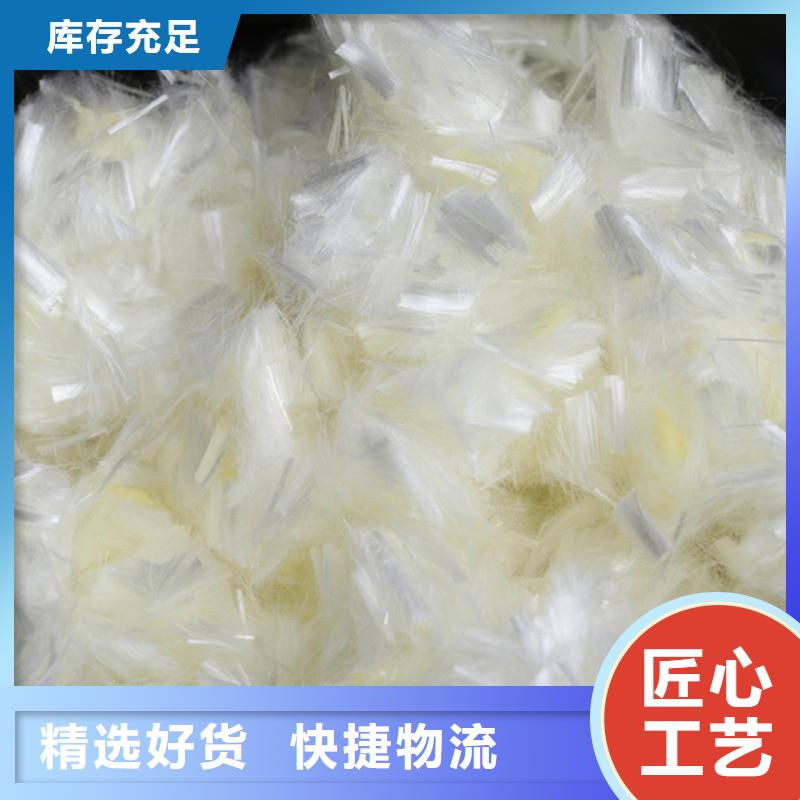 抗裂纤维厂家直销