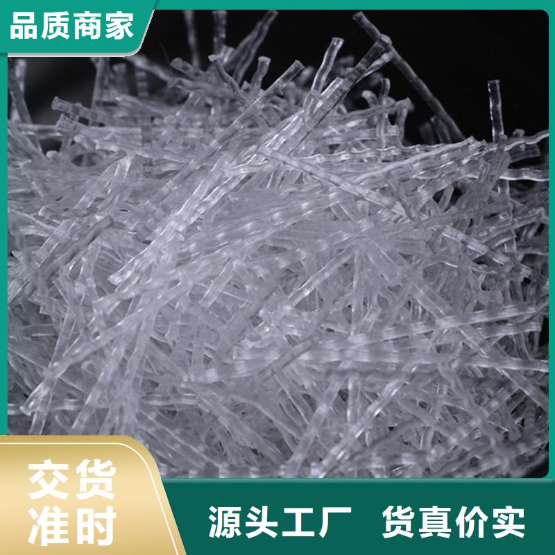 聚丙烯短纤维物流直达