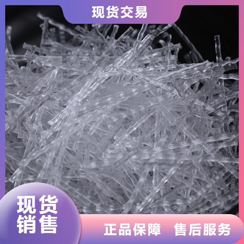 聚丙烯短纤维生产厂家