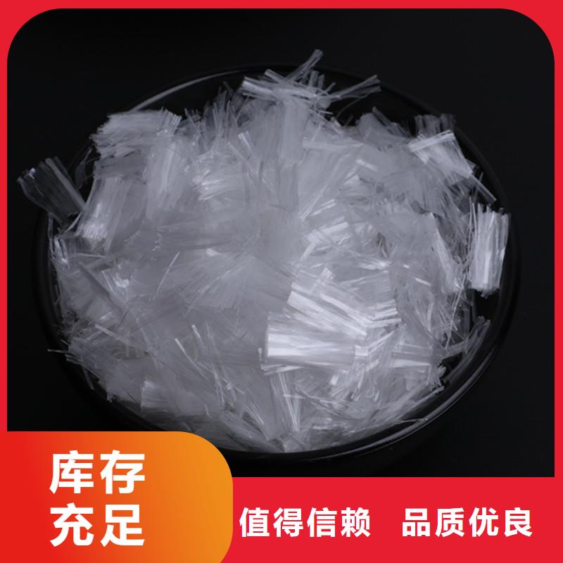 聚丙烯短纤维生产厂家