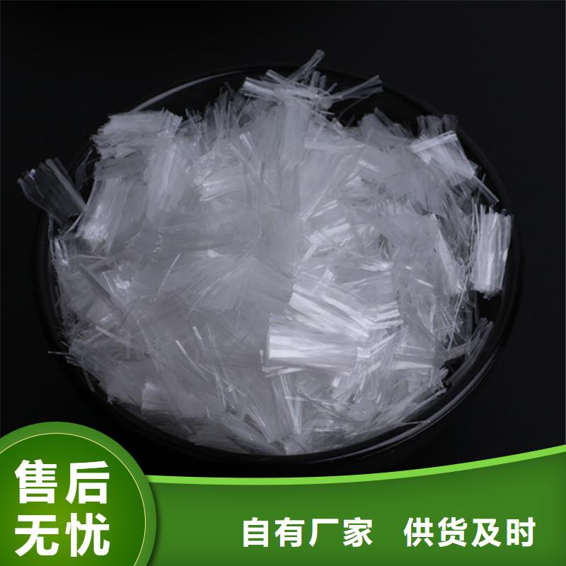 聚丙烯短纤维物流直达