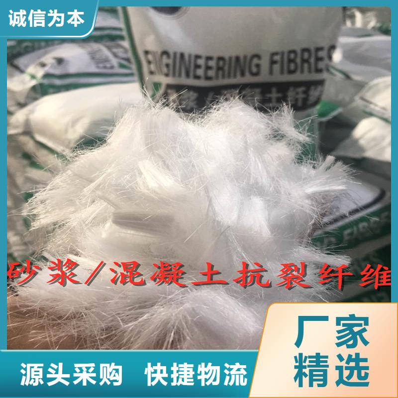 聚丙烯短纤维生产厂家