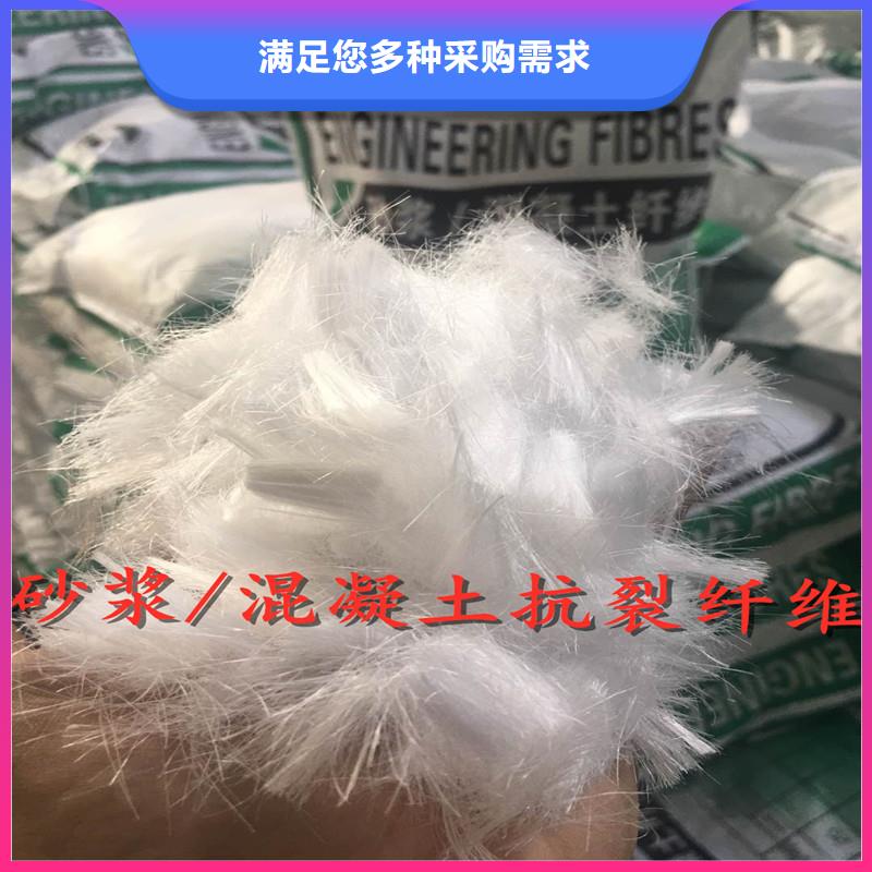 聚丙烯短纤维生产厂家
