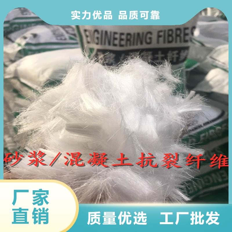 聚丙烯短纤维直销
