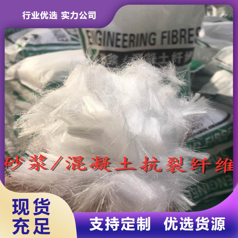 螺旋型聚乙烯醇纤维厂家直销
