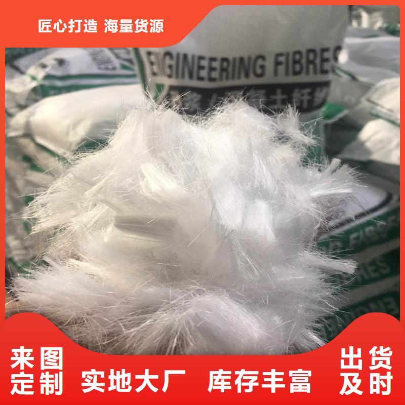 聚丙烯短纤维价格