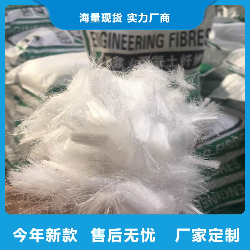 聚丙烯短纤维直销