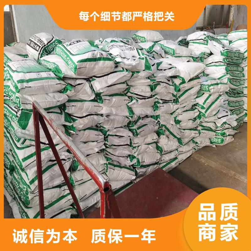 聚丙烯短纤维价格