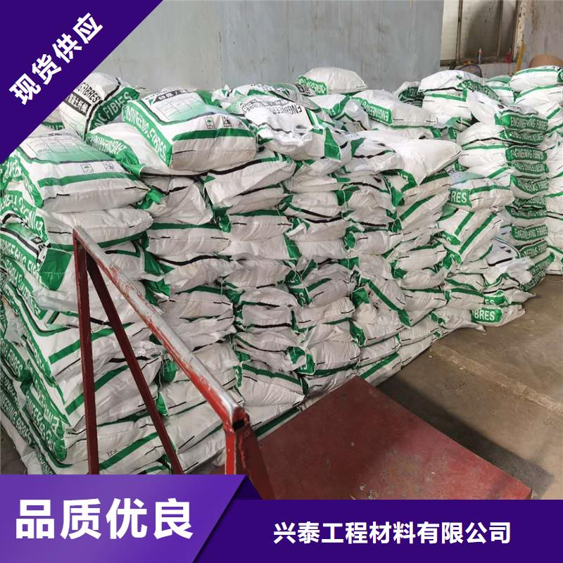 纤维【沥青麻丝】加工定制