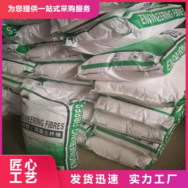 聚丙烯短纤维直销