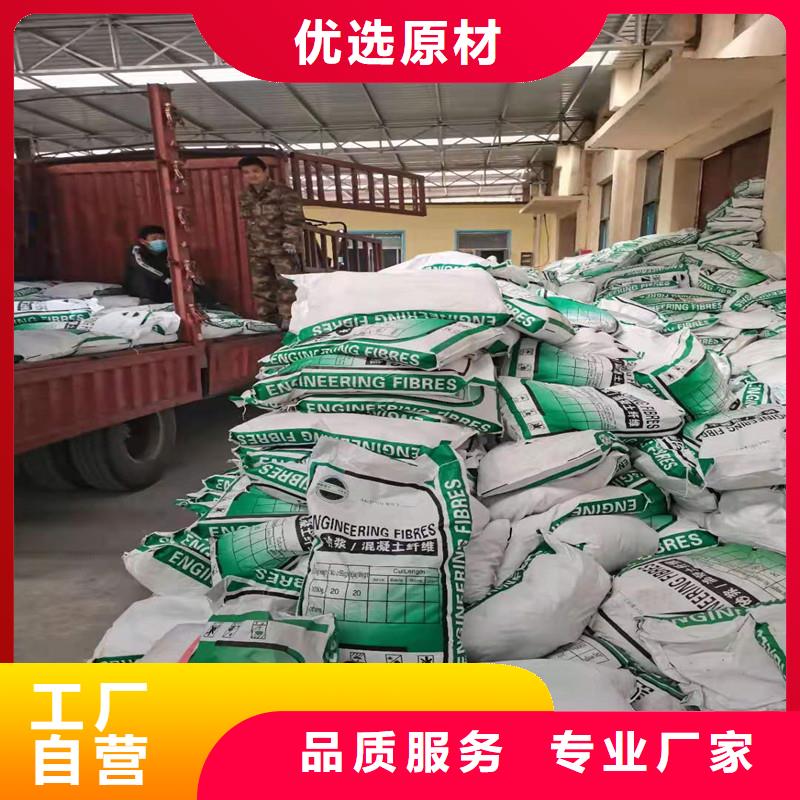 【纤维】砂浆抗裂纤维自主研发