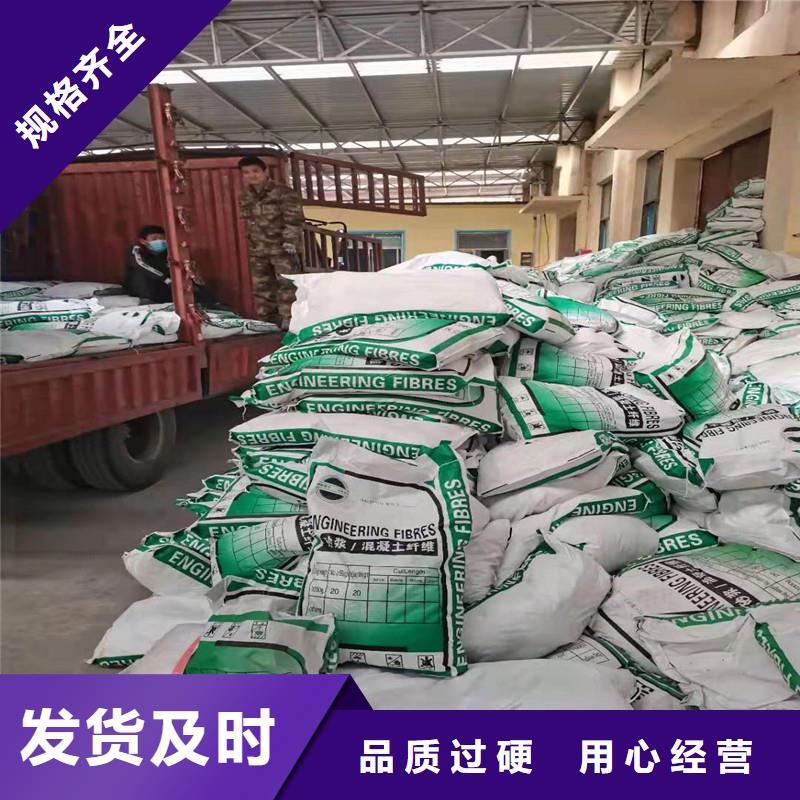 聚丙烯短纤维物流直达