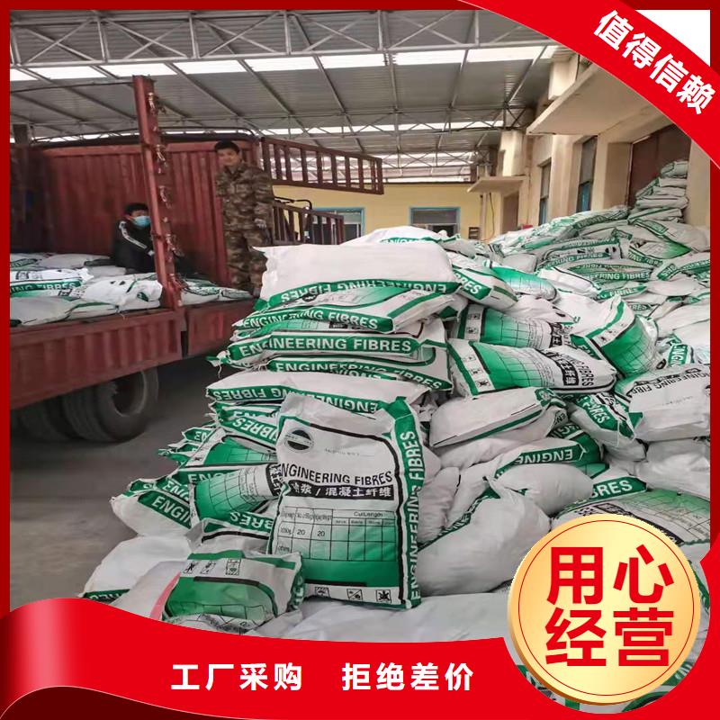 聚丙烯短纤维直销