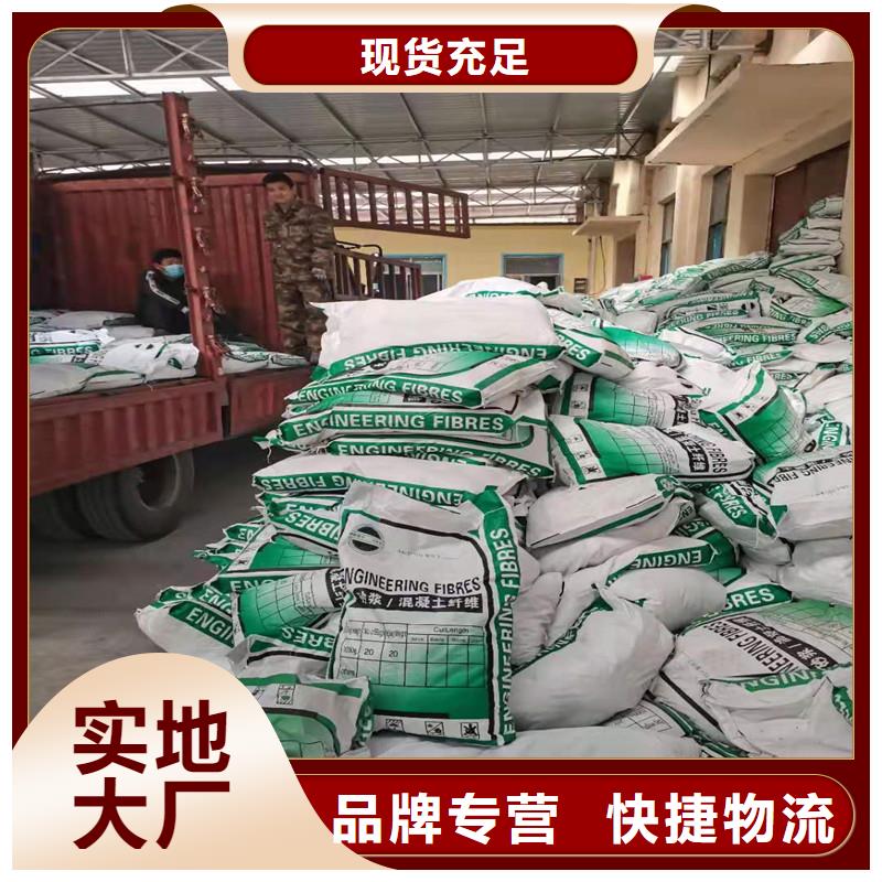 纤维【沥青麻丝】加工定制