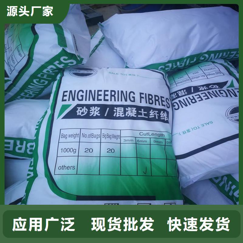 抗裂纤维厂家直销