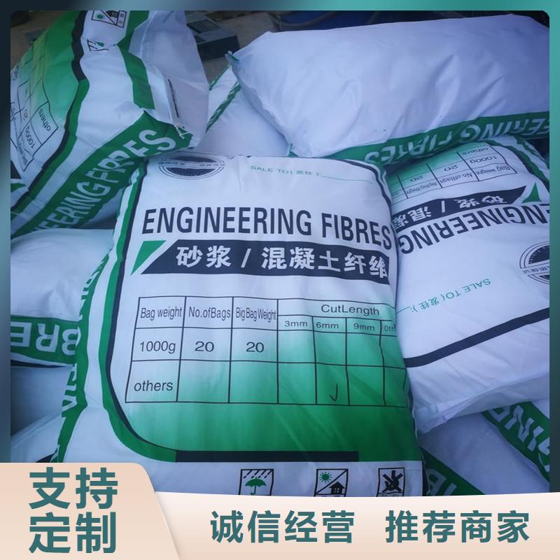 聚丙烯短纤维直销