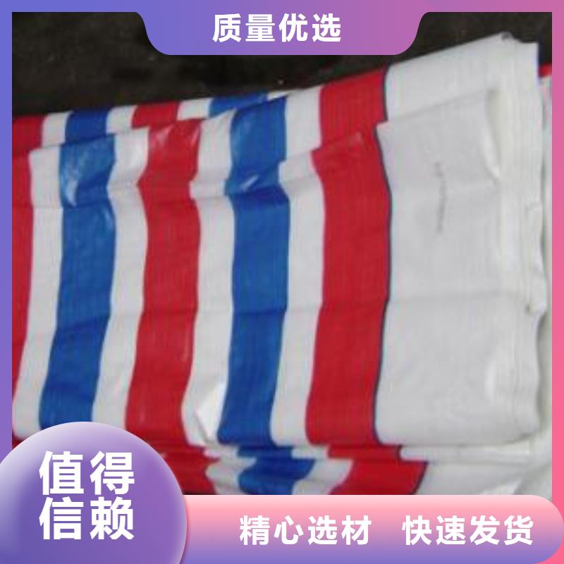 有现货的pe加厚彩条布生产厂家