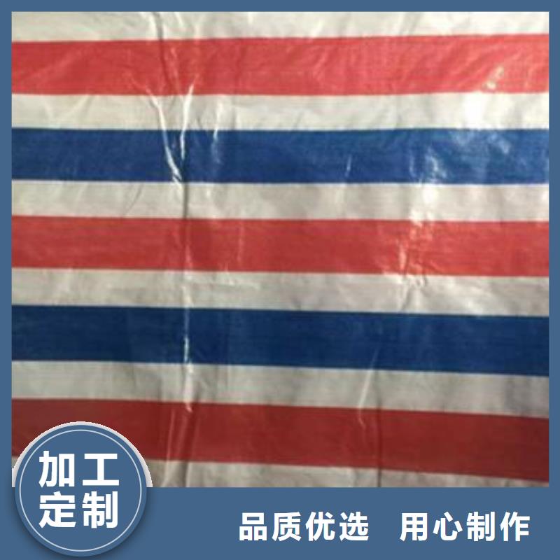 彩条布,工业用防水布好厂家有担当