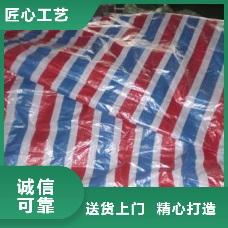 彩条布-塑料编织篷布售后服务完善