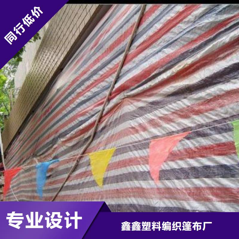 聚丙烯彩条布不怕同行比质量