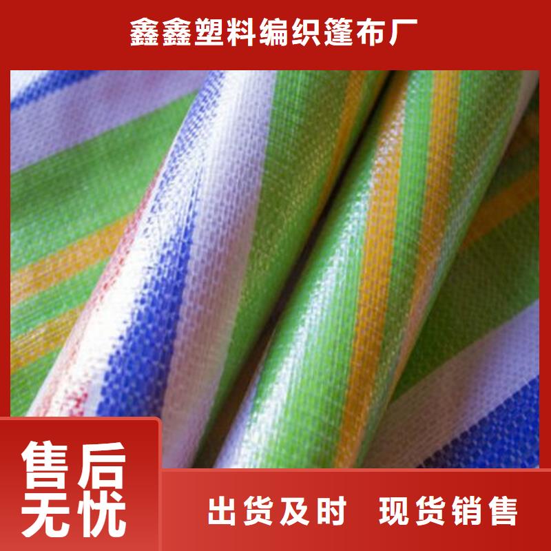 聚丙烯彩条布-放心可靠
