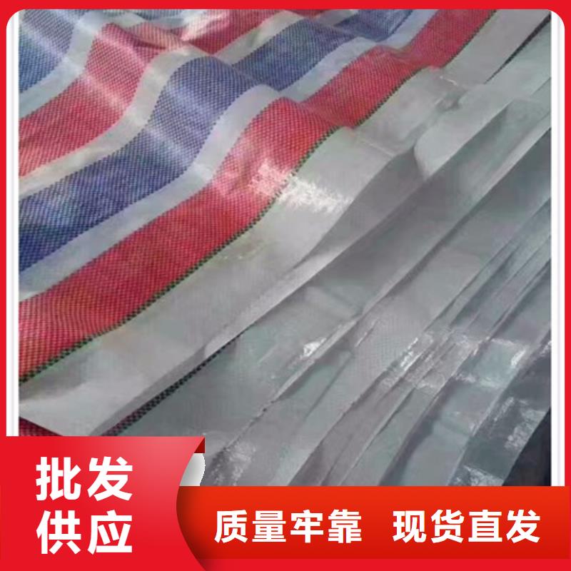 彩条布防雨布厂家规格全