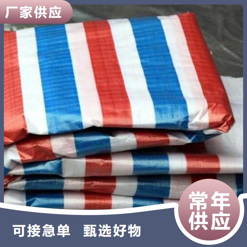 彩条布绿化防寒布加工厂优选厂商