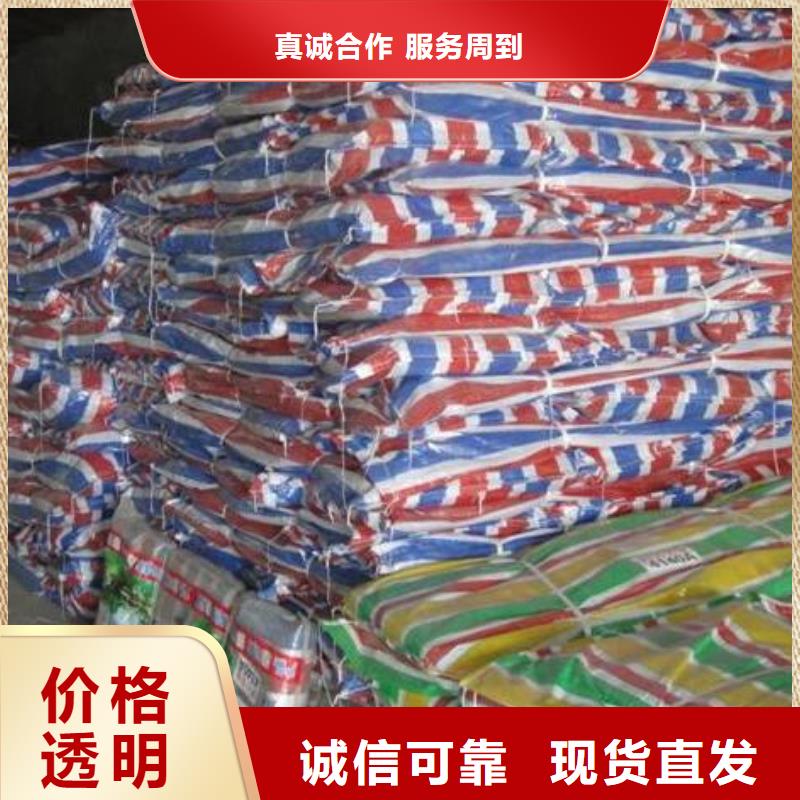 正规聚乙烯彩条布生产厂家