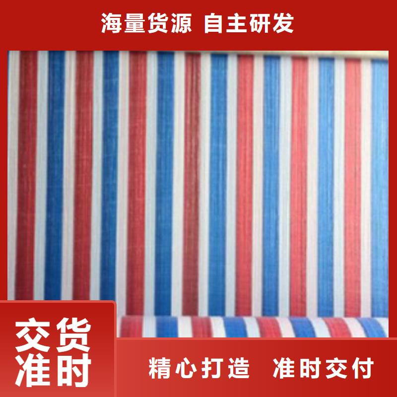 8x16规格彩条布厂家规格齐全