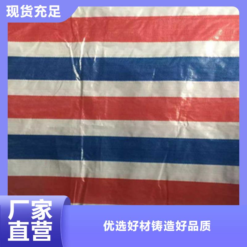 双覆膜彩条布生产厂家