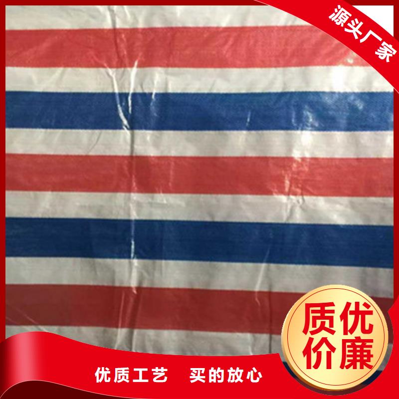 彩条篷布口碑-鑫鑫塑料编织篷布厂