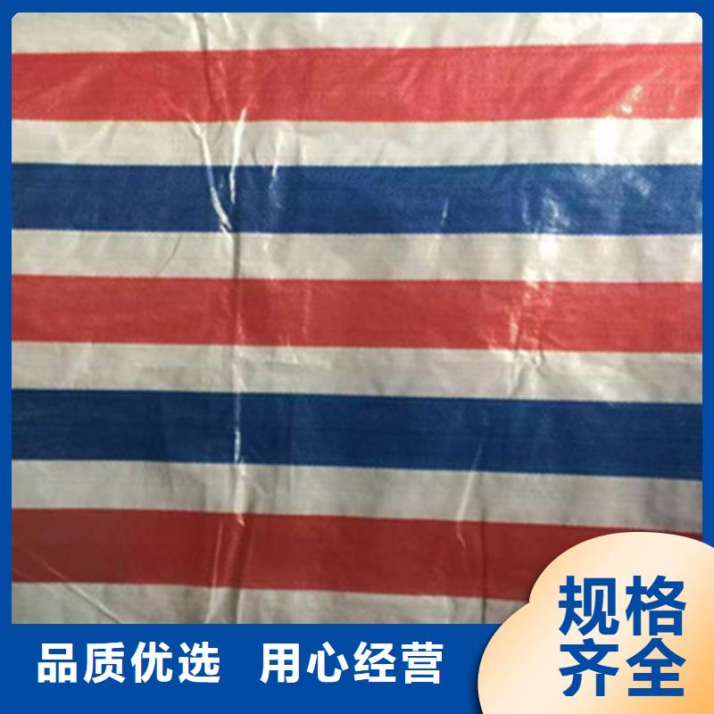 有现货的pe加厚彩条布生产厂家