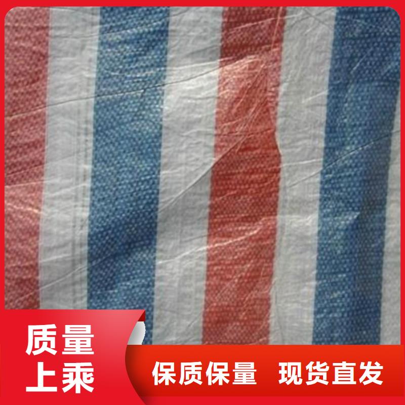 重信誉新料彩条布供货商