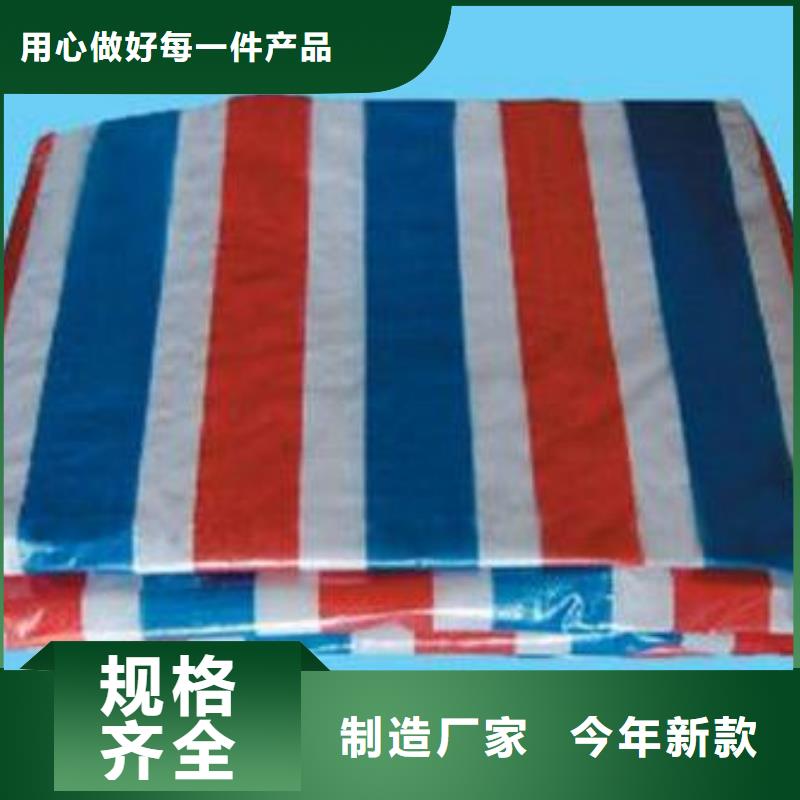专业销售pe加厚彩条布-品牌