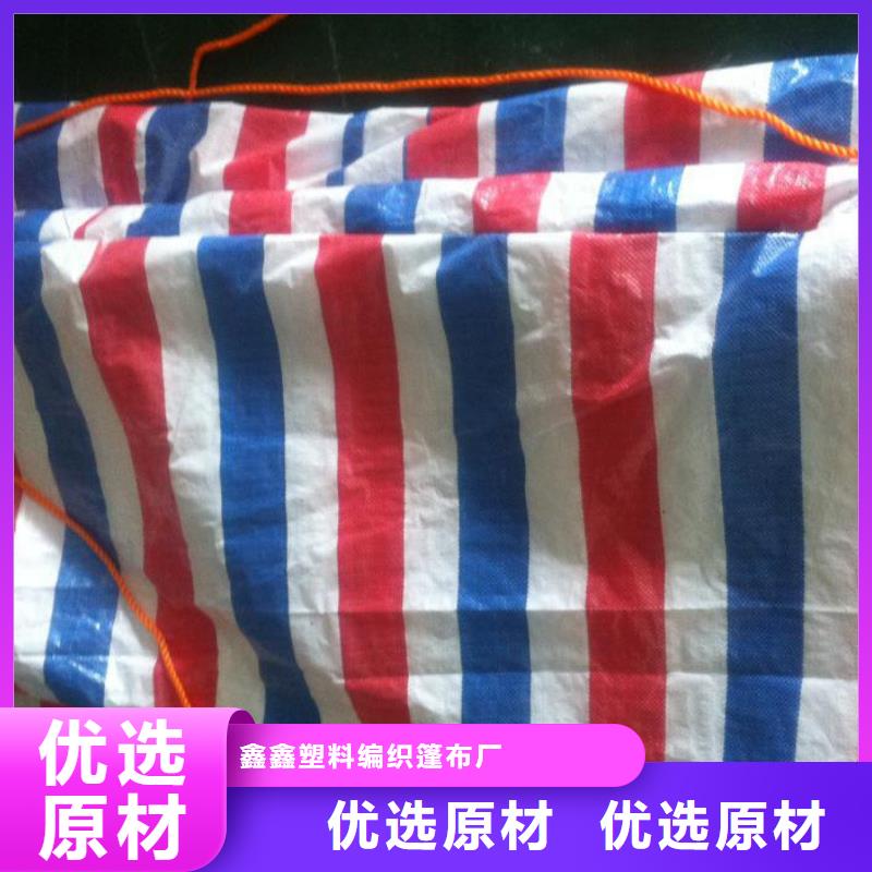 聚乙烯彩条布多年行业经验