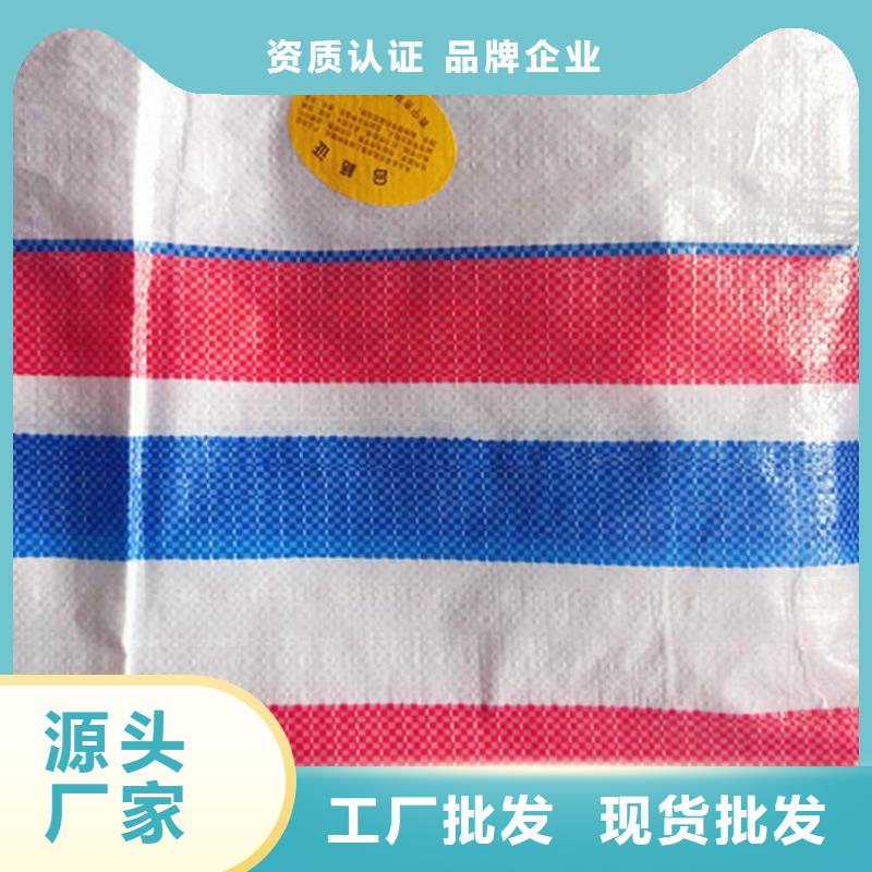 彩条布防雨布厂家规格全