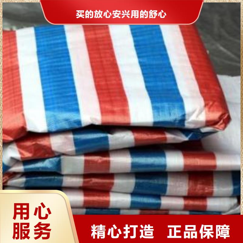 聚乙烯彩条布多年行业经验